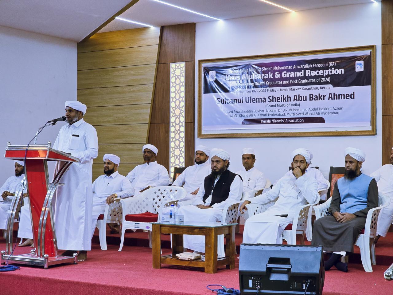 Urus Mubarak & Nizami Convocation